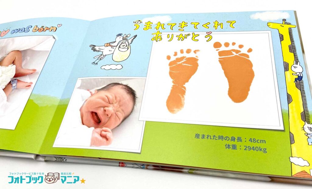 赤ちゃんのフォトブック　足形押すデザイン