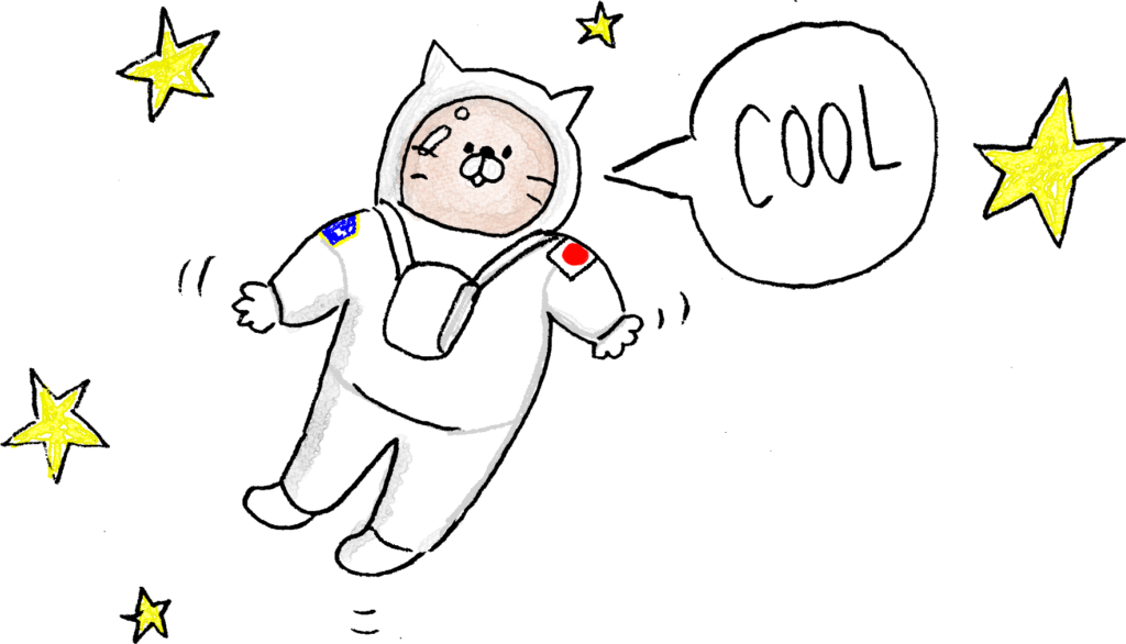子供のフォトブックスタンプ素材：宇宙飛行士・宇宙・星・cool