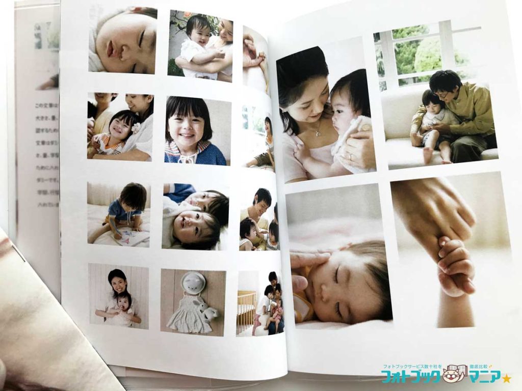 富士フイルム「PhotoZINE BOOKタイプ」レイアウト　子供のフォトブック