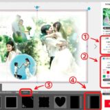 PhotoJewel Sで作る！「結婚式」のおしゃれなフォトブックデザイン例５パターン！