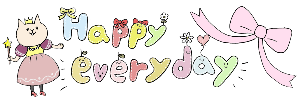 Happy everyday（幸せな毎日）・タイトル・文字イラスト：子供（女の子向け）のフォトブックスタンプ素材