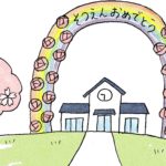卒園おめでとう・幼稚園・保育園：卒園アルバムのフォトブックスタンプ素材