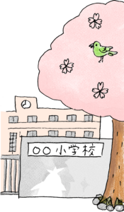 小学校・校門・桜の木・鳥：小学校入学式のスタンプ素材