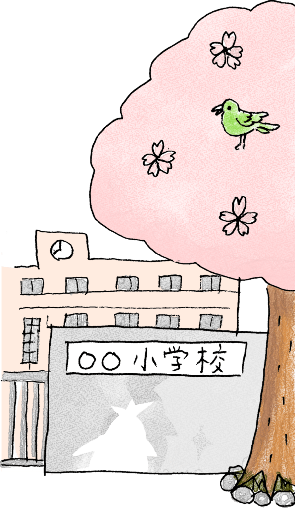 小学校・校門・桜の木・鳥：小学校入学式のスタンプ素材
