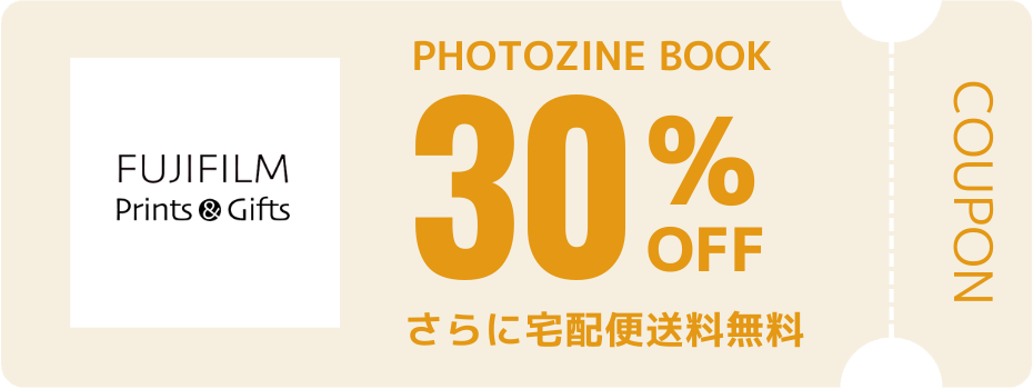 富士フイルムのクーポン情報（PhotoZINE BOOK）